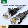 Ugreen Гигабитный Ethernet-кабель Cat6