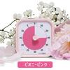 Time Timer TIME TIMER MOD Home Edition 9cm 60 Minutes Time Timer Mod Peony Pink Time Management TTM9-HPP-W Genuine Product