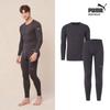 Боди Puma Extreme Heat PluS Men S Warmwear 2 Type Deep Grey