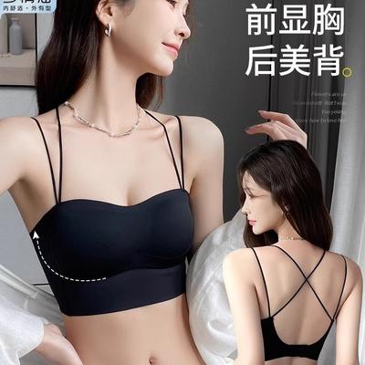Beautiful Back Tube Top Underwear Women's Anti-light Small Breasts Gather Summer Thin Thin Shoulder Strap Bra New