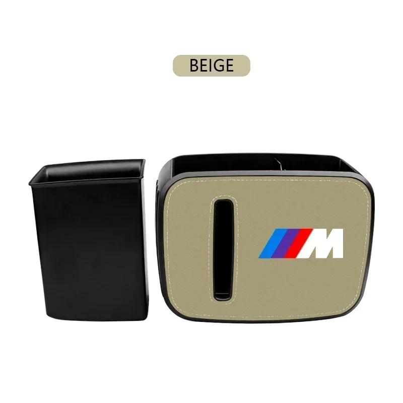 2025 E46 x5 Car Interior Storage Case Trash Bin For BMW G30 G32 G01 G02 G05 G06 G07 G26 G23 G22 F40 F20 G08 G16 G15 G14 G12 Auto