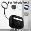 Чехол-крышка для AirPods Pro 3 с металлической пряжкой, роскошный, из ТПУ, защитный, полный, противоударный, устойчивый к царапинам