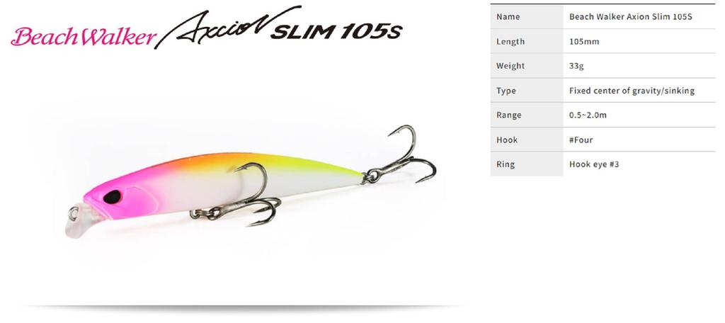 DUO Тонущая приманка Beach Walker 105 Axcion ACC0673 (8147)