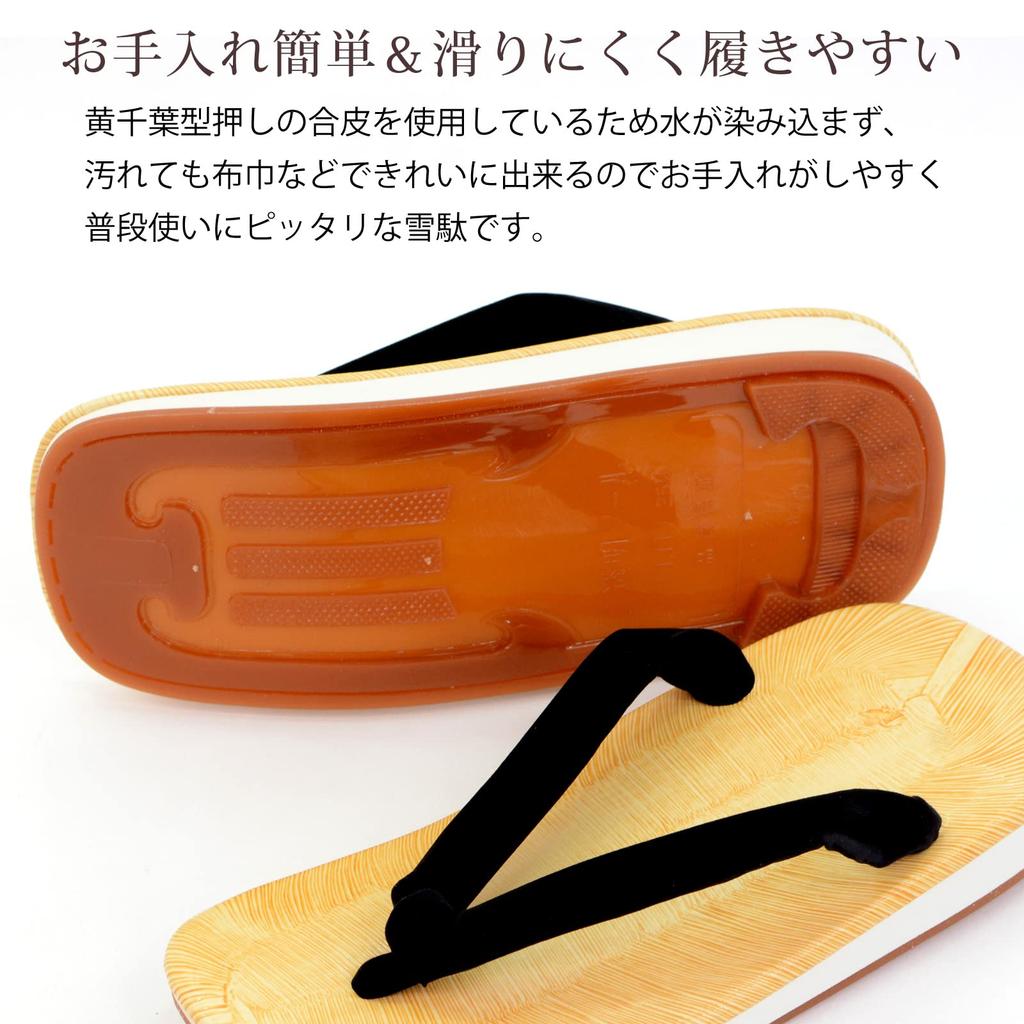Takeharu Inden Geta Yellow Chiba Made In Rubber and Sponge LL Size Sandals, Pattern, Japan, Men's, Soles, (Large)