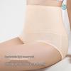 Женские трусы Jindu с ультравысокой талией, контролирующие живот, послеродовые, хлопковые