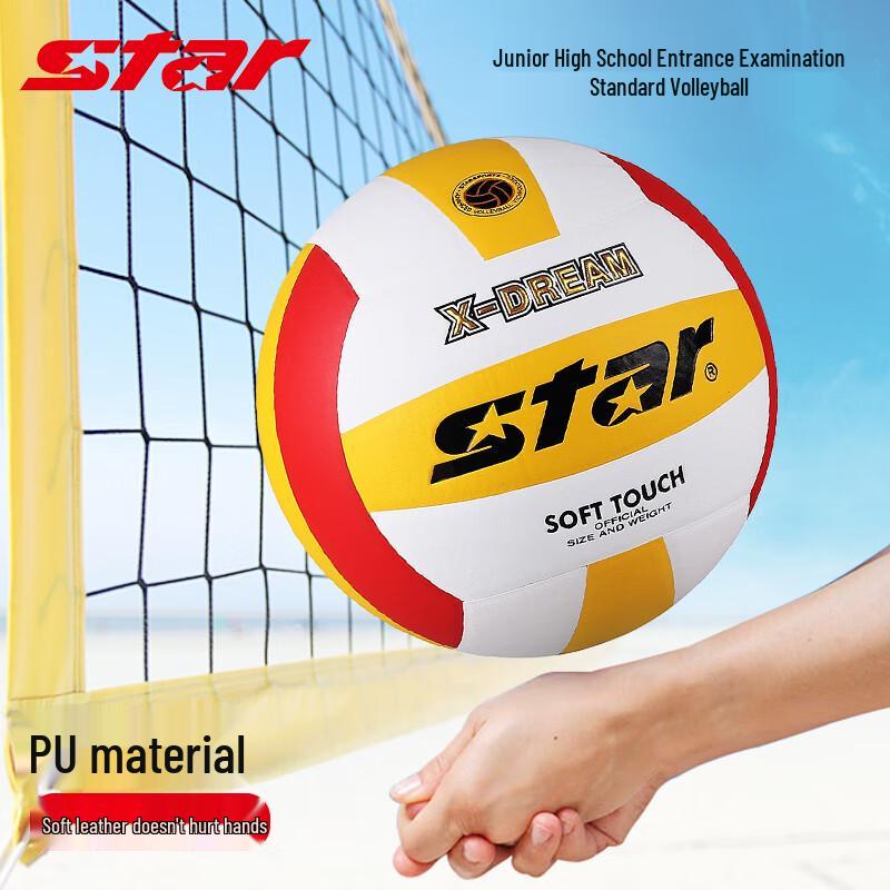 Star Exam & Training Volleyball