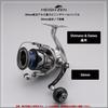 УВЕЛИЧЕННАЯ 56 мм Рукоятка Катушки с 30 мм Совместимая с Shimano и Daiwa Вращающимися Рукоятками Серии Aurora, Катушки, (Черный и бронзовый) (HT26702)