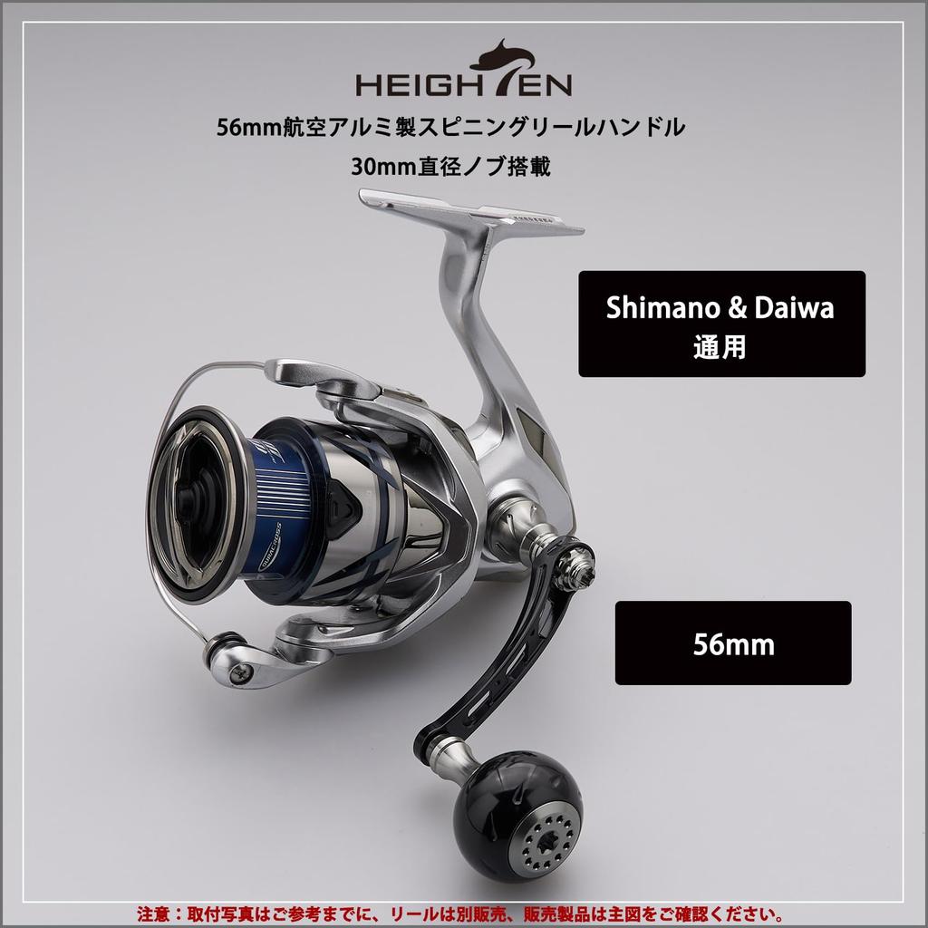 УВЕЛИЧЕННАЯ 56 мм Рукоятка Катушки с 30 мм Совместимая с Shimano и Daiwa Вращающимися Рукоятками Серии Aurora, Катушки, (Черный и бронзовый) (HT26702)