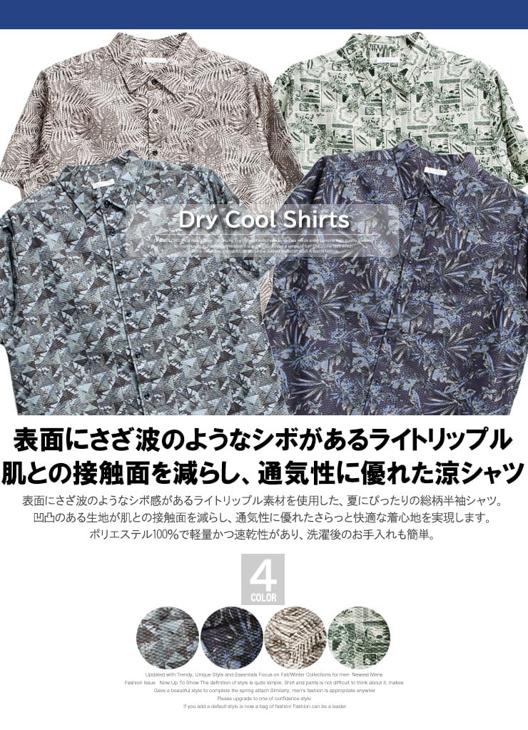 Однотонная мужская футболка с коротким рукавом, большого размера, с легким волнистым узором, повседневная, белая, размер, влагоотводящая, быстросохнущая, материал, принт по всей поверхности, рубашка, 5XL,