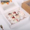 10PCS 32.5*24.8*9CM 12 Cavities Cupcake Packing Boxes Baking Pastry Cupcake Packaging Boxes Transparent Window Egg Tart Boxes
