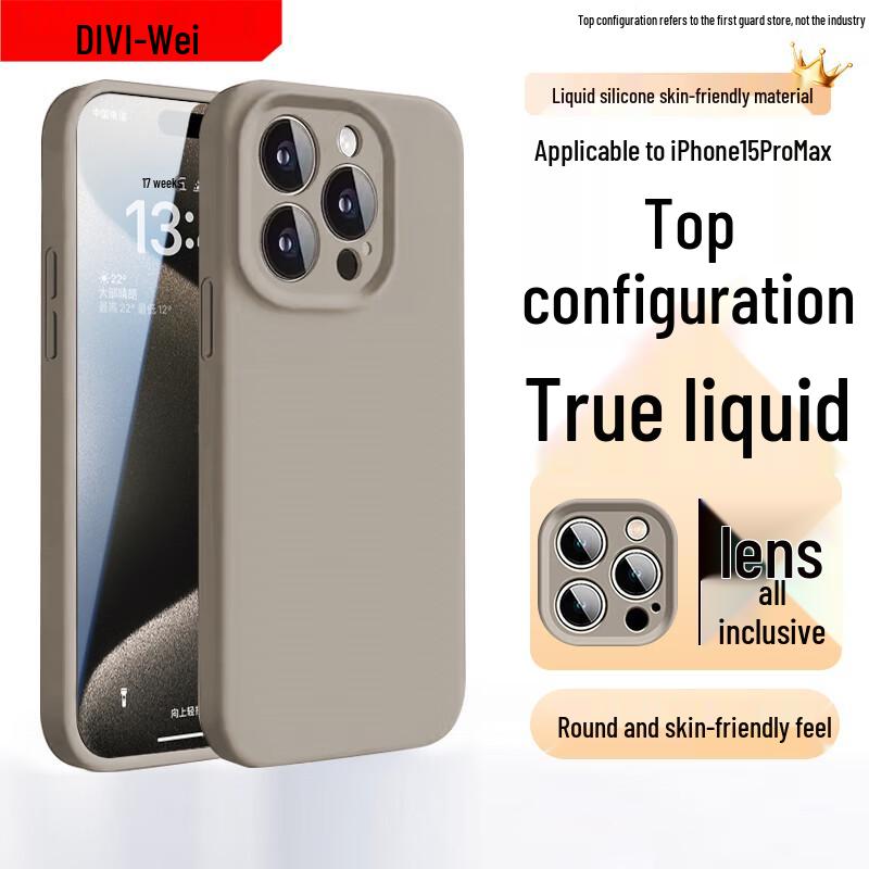 DIVI Жидкий силиконовый чехол для iPhone
