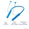 Sony Беспроводные наушники Bluetooth до 20 часов непрерывной работы с 2017 Blue L WI-C400 совместимы, воспроизведение, внутриканальный тип, микрофон, модель, WI-C400