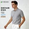 Classic Cotton and Hemp Old Money Style: Summer New Fashionable, Breathable, Comfortable, High end Men's Short sleeved Polo Shirt
