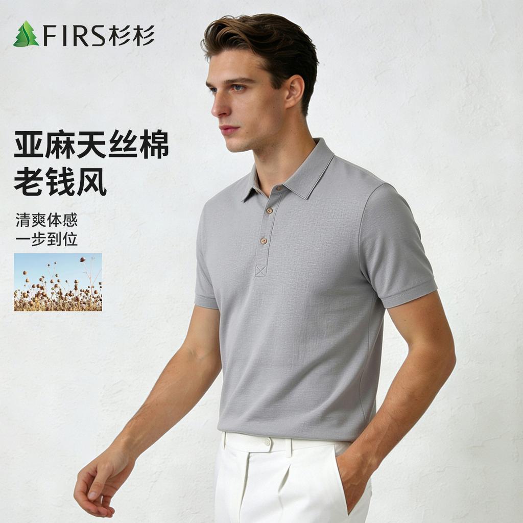 Classic Cotton and Hemp Old Money Style: Summer New Fashionable, Breathable, Comfortable, High end Men's Short sleeved Polo Shirt