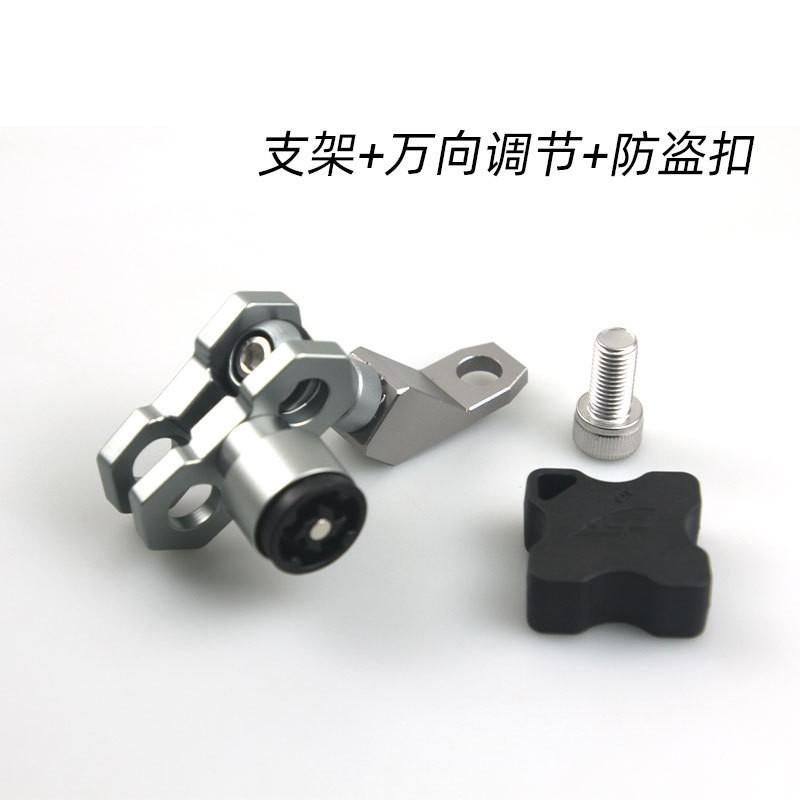 Motorcycle Mirror Y Mount Adapter 10mm Hole Spacing Angled Ball End