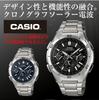 Мужские наручные часы Casio solar радиоуправляемые часы радиохронограф точные многодиапазонные 6 дата день недели 10 АТМ водонепроницаемость подарок бизнес экзамен