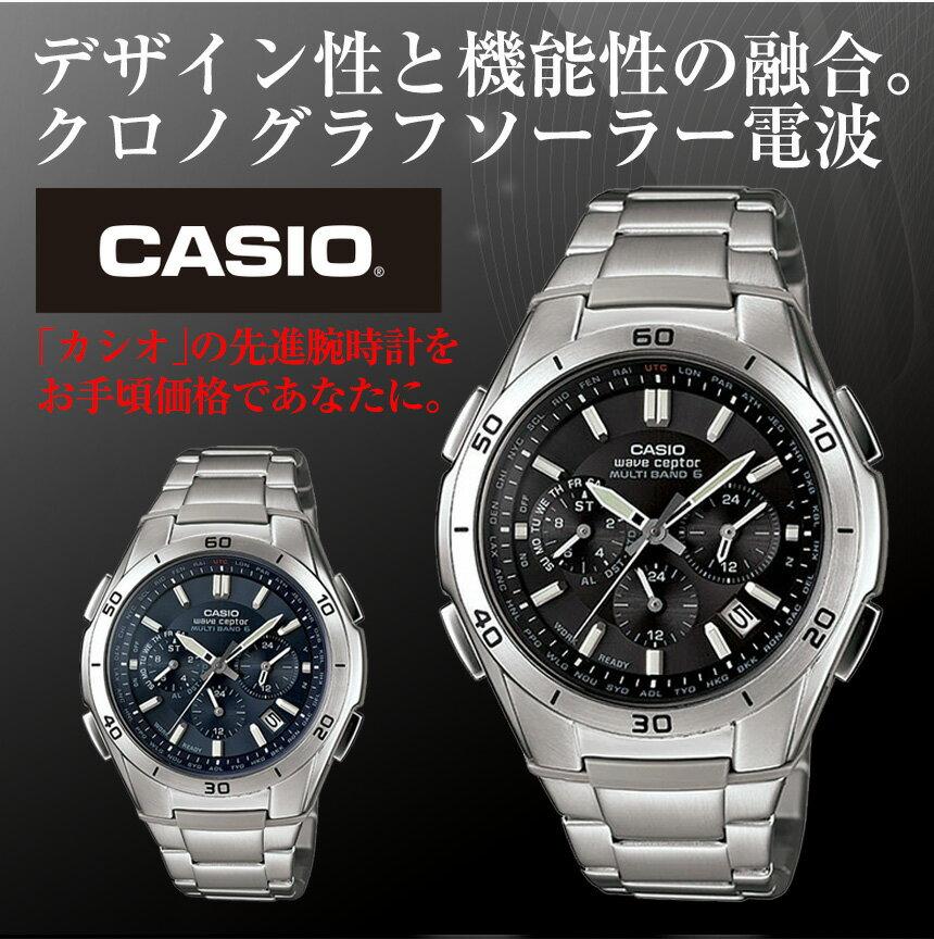 Мужские наручные часы Casio solar радиоуправляемые часы радиохронограф точные многодиапазонные 6 дата день недели 10 АТМ водонепроницаемость подарок бизнес экзамен
