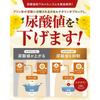 Shin Nippon Health [Doctor Supervision] The Ultimate Luteolin and GABA: Lowers Uric Acid Levels, Lowers Blood Pressure, Luteolin 10mg, GABA 12.3mg