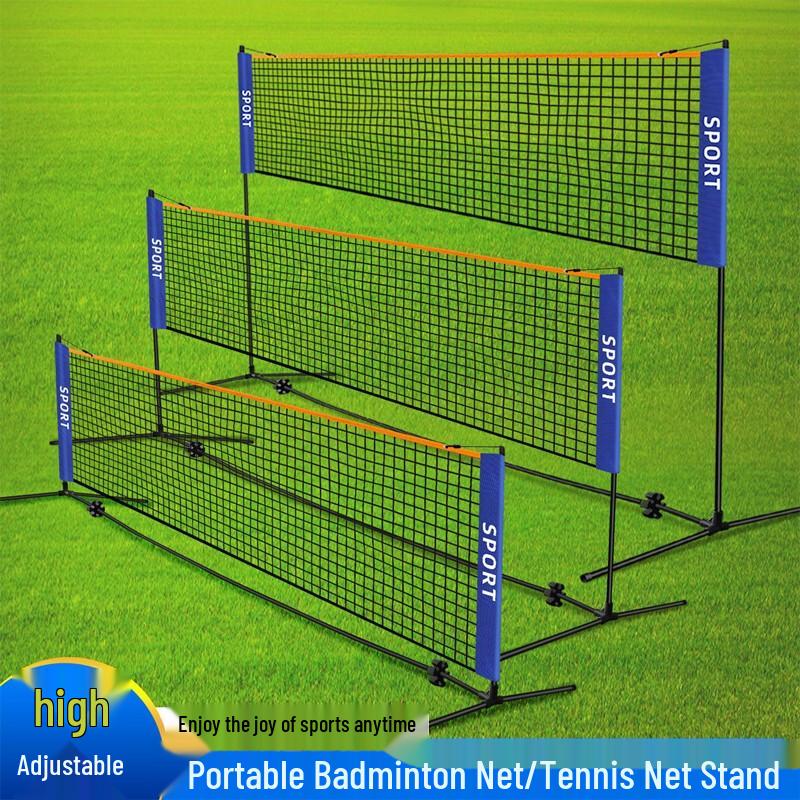 Ningjuli Portable Badminton & Tennis Net System with Adjustable Height