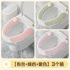 Thick Fleece Toilet Seat Cover With Adhesive Backing Winter Warm Soft Floral Design Reusable Washable Adult Bathroom