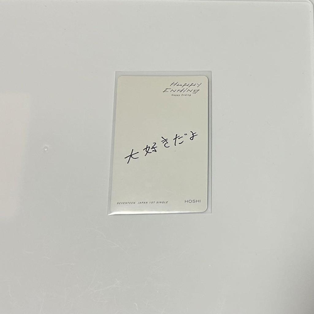 [USED] SEVENTEEN Sebuchi Happy Ending Hoshi CARAT Board Trading Card