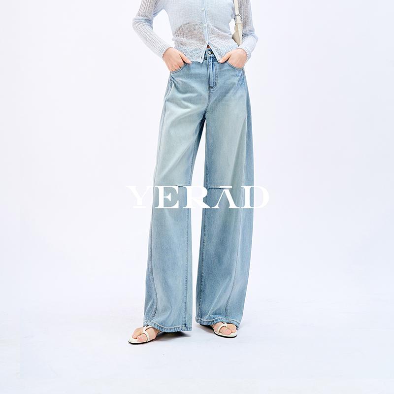 Yalida deconstructs curved knife wide leg jeans