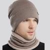Зимняя теплая экипировка, согревающая шею, теплая шапка-бини, вязаный шапочный комплект
