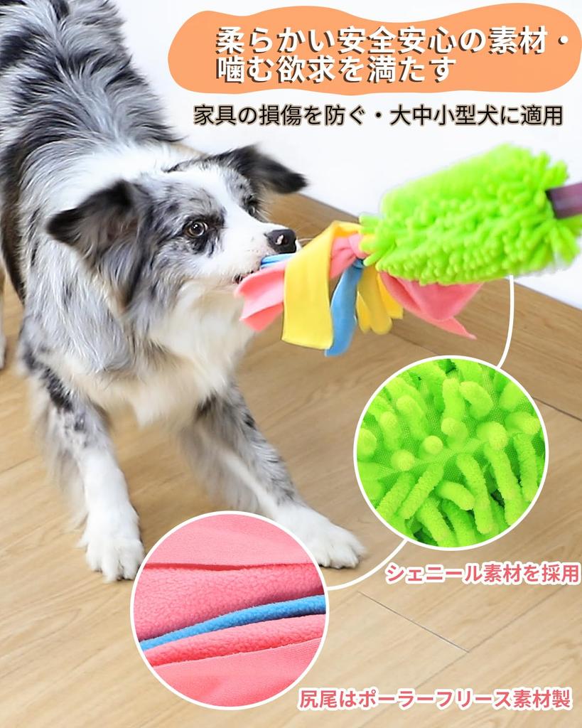 Длинная игрушка для жевания, которая издает звуки, снимает недостаток прочности, обучающая игрушка для собак среднего и маленького размера, короткая искусственная шерсть