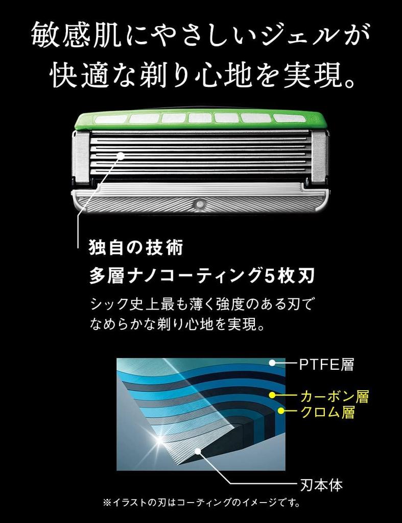 Schick Extreme KIWAMI Чувствительная кожа Сменные лезвия для бритья Мужская бритва (10 кусочков)