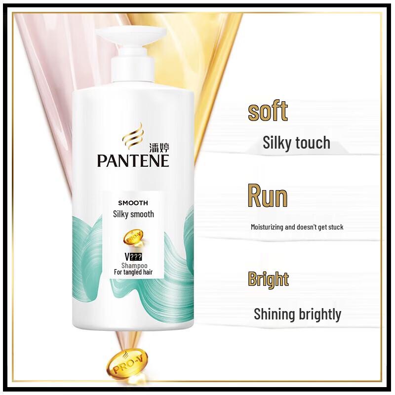 Pantene Silky Smooth Shampoo & Lotion Set