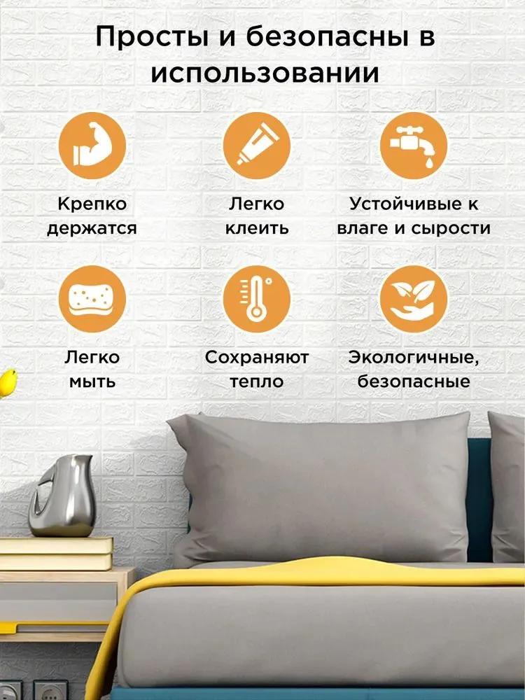 ctzszzmm Wall Panel