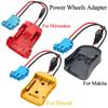 Power Wheels DIY Адаптер Кабель-адаптер для аккумуляторов Makita 18V 20V, Milwaukee 18V 20V, Dewalt 18V 20V для детского электромобиля Peg-Perego