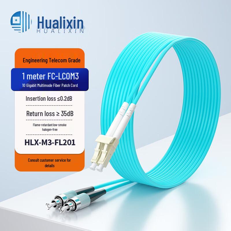 HUALIXIN 10 Gigabit OM3 Multimode Fiber Optic Patch Cable