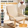 Removable Jacquard Chair Slipcover Non-Slip Lounge Chair Protector Stretch Sofa Cover  Home Office