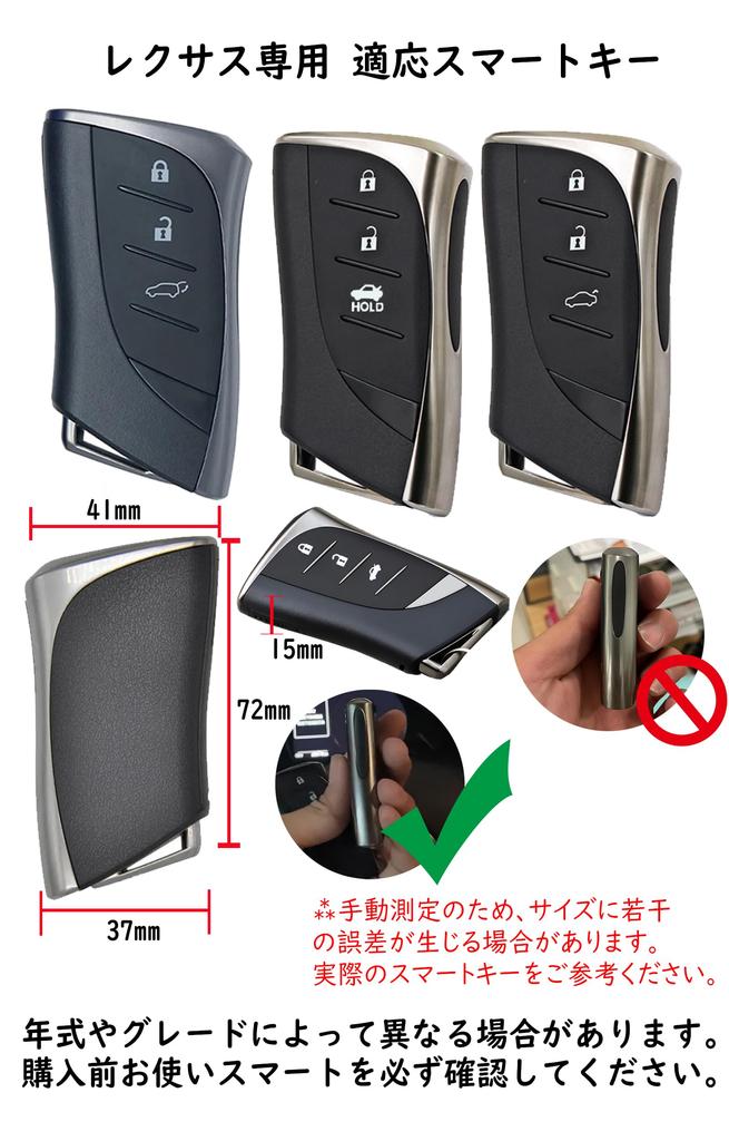[KUNIO] Lexus Dedicated Key Case, Key Holder, Key Cover, Compatible with Lexus, ES ES300h,