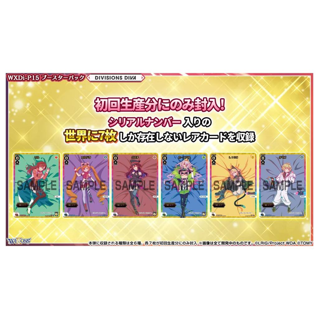 TAKARA TOMY WIXOSS TCG Booster Pack DIVISIONS DIVA BOX WXDi-P15