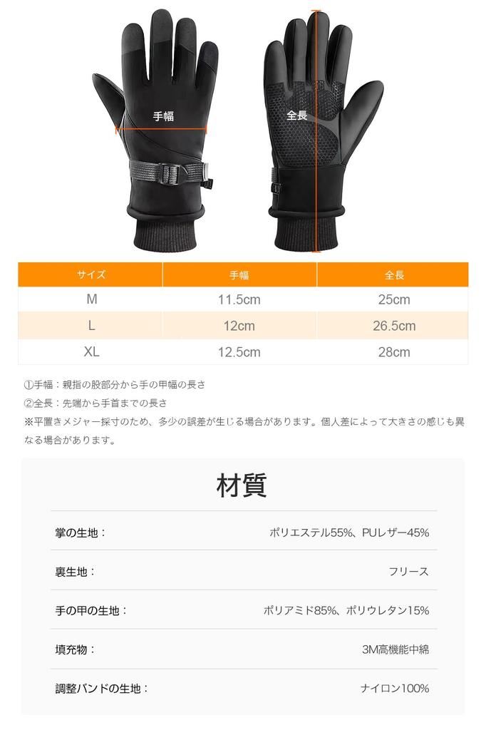 Winter Gloves for Winter Smartphone and 3M Thinsulate Outdoor Gloves with and Design for and Fishing [New 2026, Compatible, Fleece-Lined] Men's