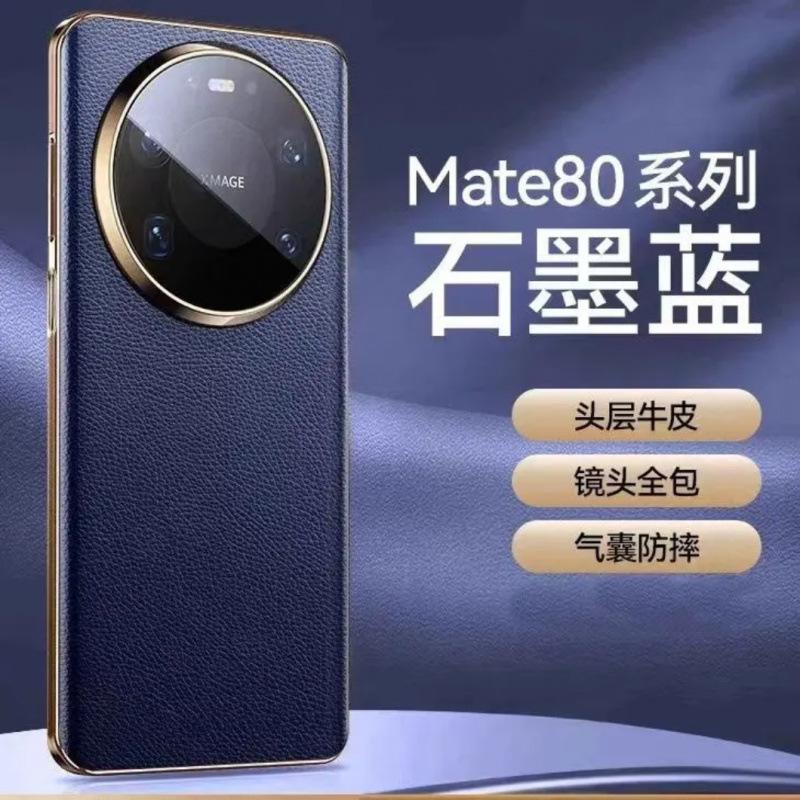Применимо к чехлу для мобильного телефона Huawei mate11pro, противоударный, новая кожаная версия 11Max, полностью закрывающий объектив, легкая роскошь, pro+, продвинутый