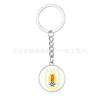 Qatar World Cup Keychain, Team Logo Chain Pendant Car Bag Hanging Wholesale