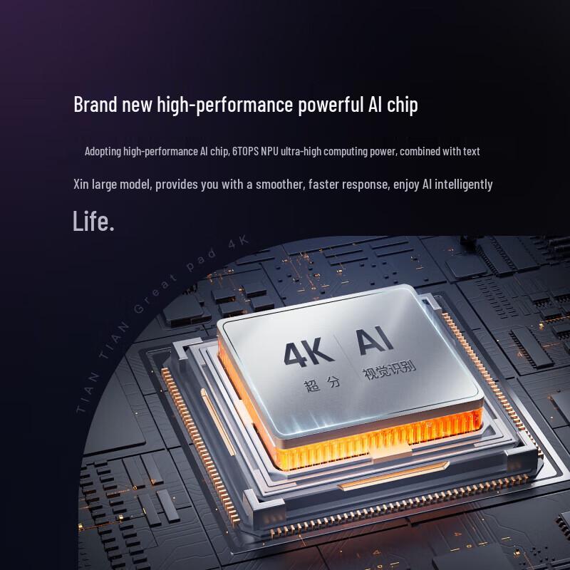 Xiaodu Tiantian Pro 4K Умный мобильный дисплей вилка CN (адаптер в комплекте) (Китайская версия)