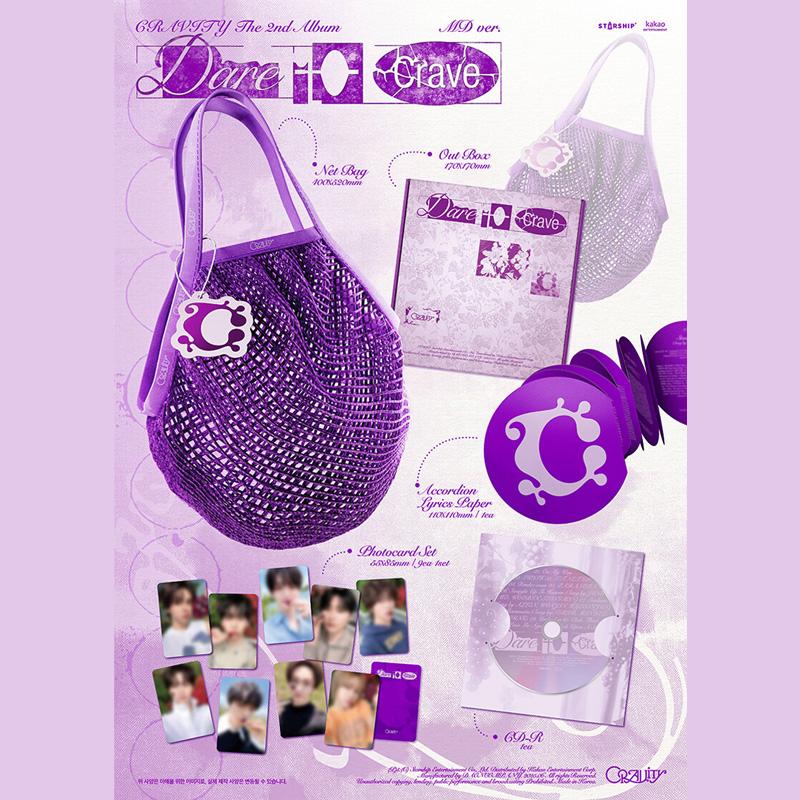 CRAVITY Второй альбом [Dare to Crave] (Версия MD.)