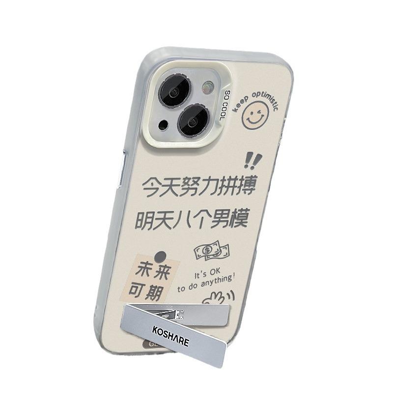 Подходит для Apple 13 Чехол для мобильного телефона Iphone14 Hard Work Invisible Bracket 12pro Цвет серебристый матовый 11 Advanced 8