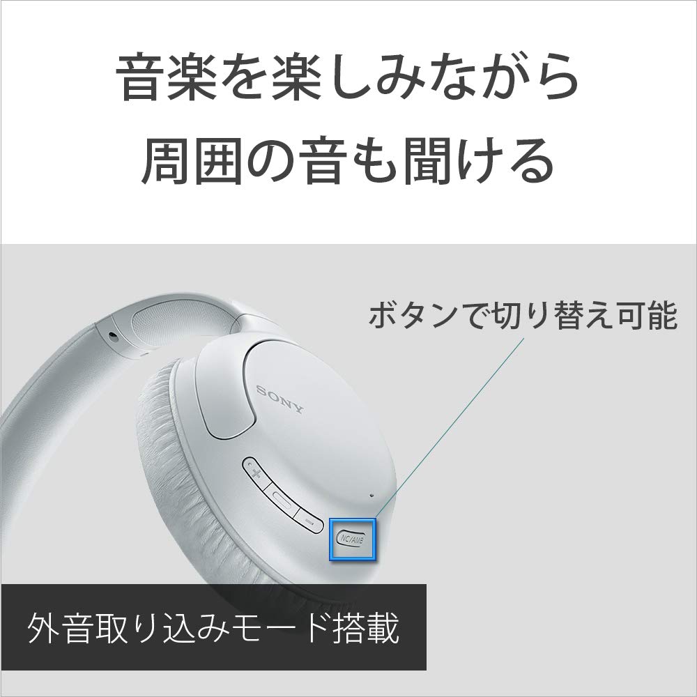 Sony Беспроводные наушники с шумоподавлением Bluetooth до 35 часов непрерывной работы с 2020 белым W WH-CH710N совместимы, воспроизведение, микрофон, модель,
