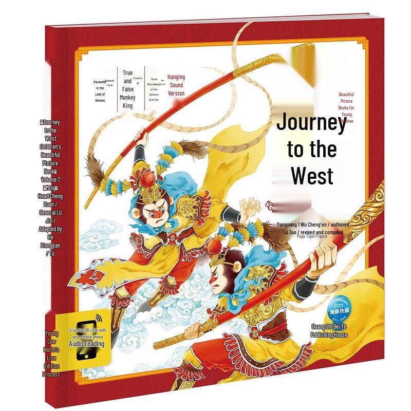Point-to-Read Children's Illustrated Classical Series