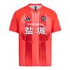 adidas SC YAN CHENG HOME FANS Футбольная майка Унисекс LF8619