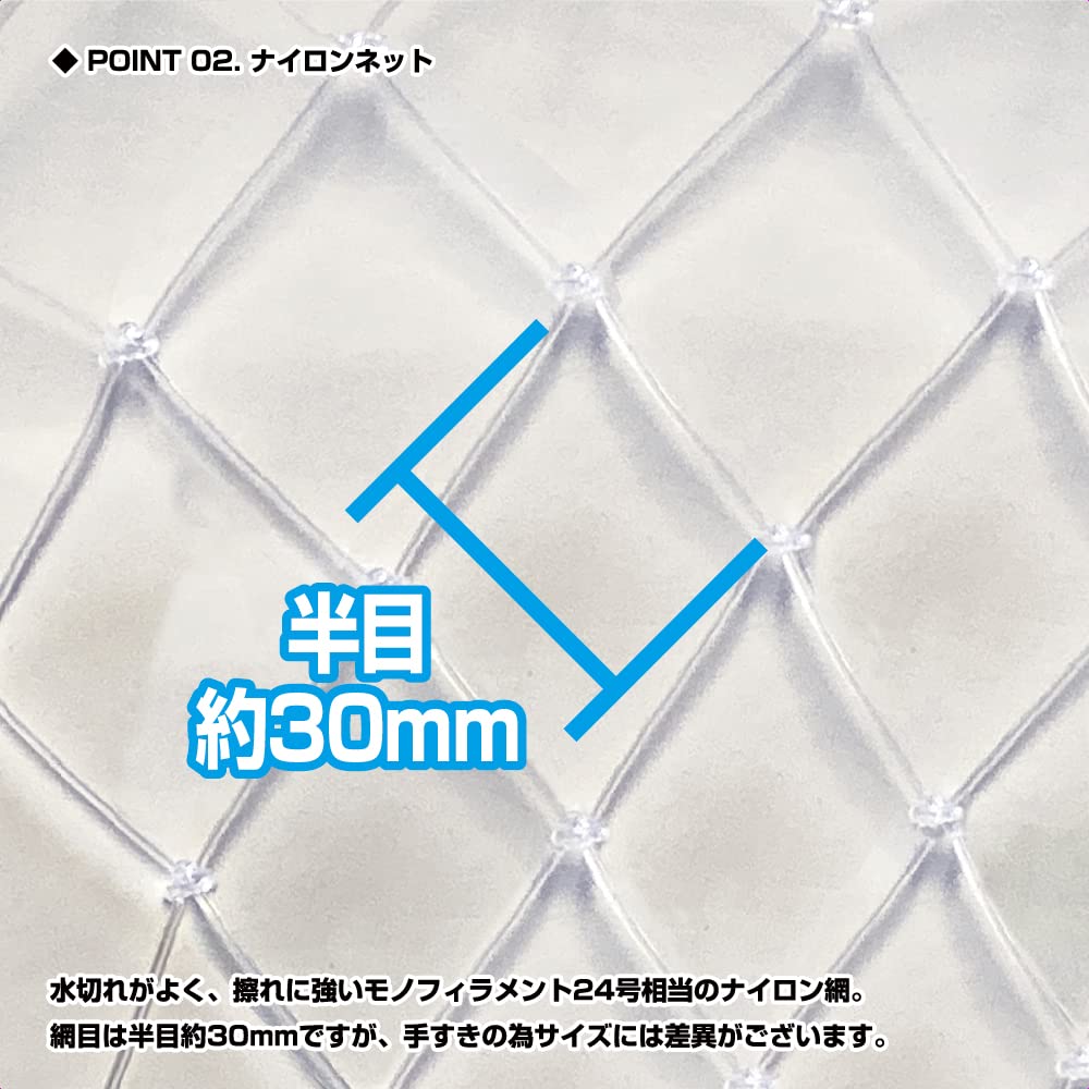 PROX PX7035N28R Huge Landing 7035N Nylon Red Handle Net, Net, 28-Type,