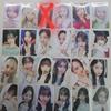 Photocard Bulk Sell