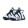 Nike Air More Uptempo Olympic 2020 PS DA4193-104