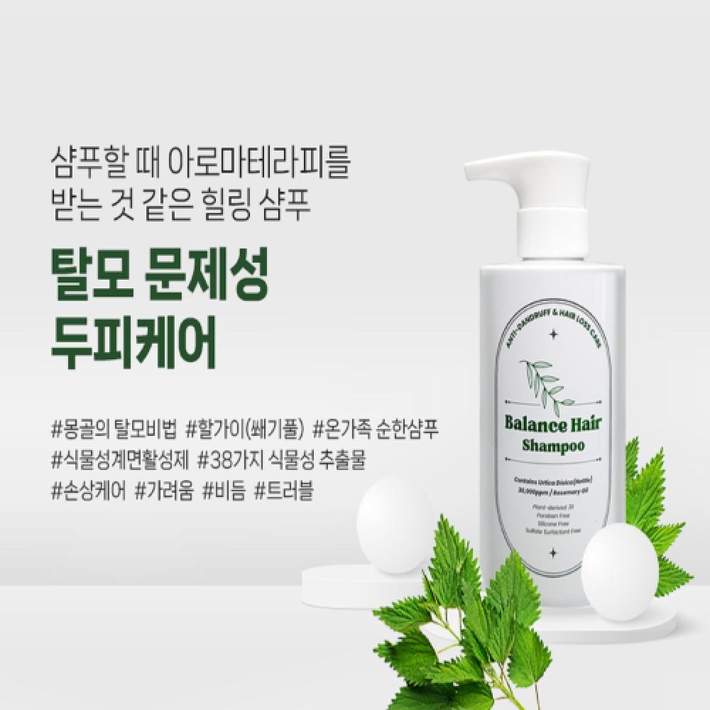 BalanceHair [набор] Шампунь против выпадения волос Balance Hair Loss Relief 2 Тоник 1