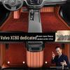 Полные коврики в салон Volvo XC60 (2015-2023) - Двухслойная шелковая катушка, дизайн «Звездное небо»